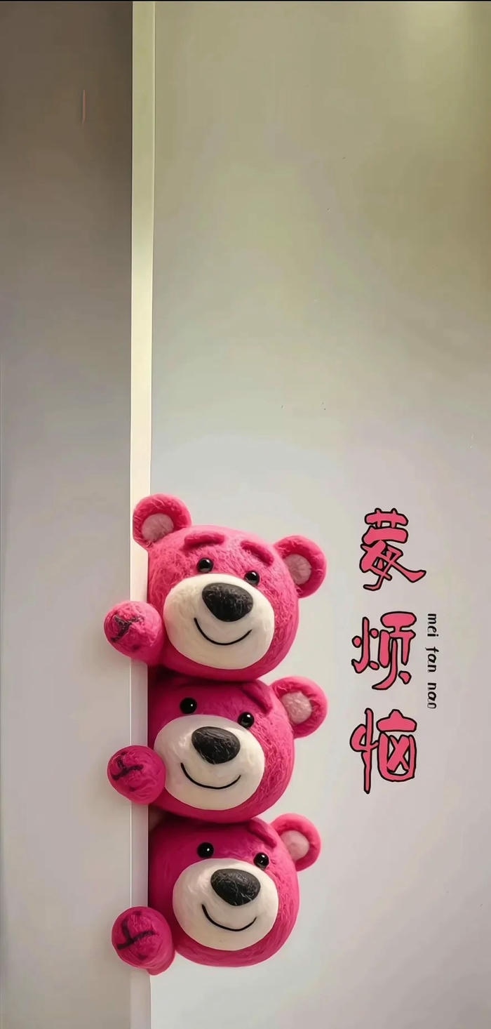 hình ảnh gấu dâu đáng yêu