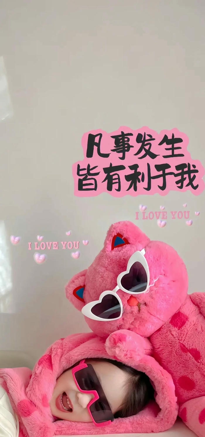 hình nền gấu dâu đẹp nhất
