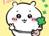 Top 100+ hình ảnh avatar cỏ 4 lá cute mang đến may mắn