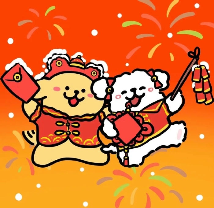 avt ngày tết cực cute